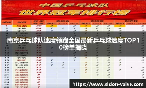 VSport-胜利因您更精彩