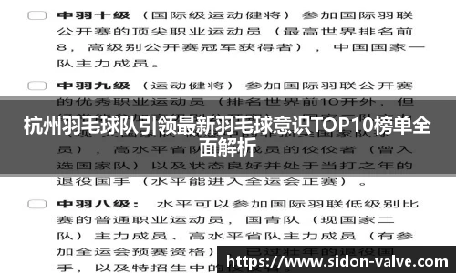 VSport-胜利因您更精彩
