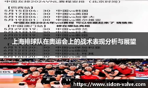 VSport-胜利因您更精彩