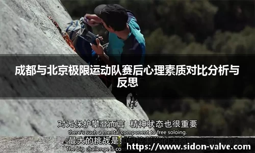 V体育