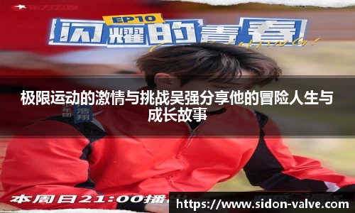 VSport-胜利因您更精彩