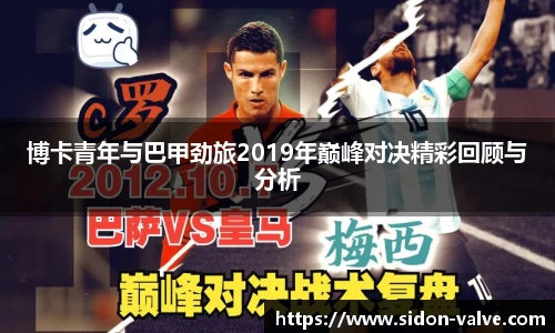VSport-胜利因您更精彩