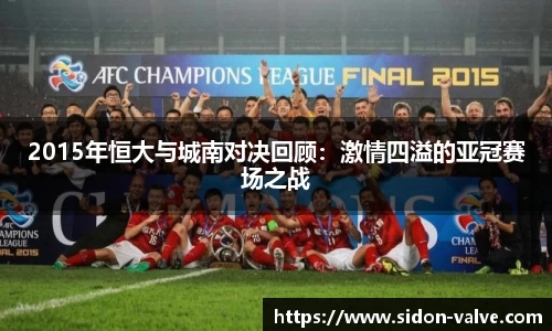 VSport-胜利因您更精彩