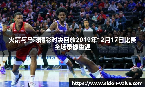 VSport-胜利因您更精彩