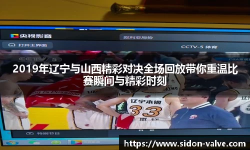 VSport体育