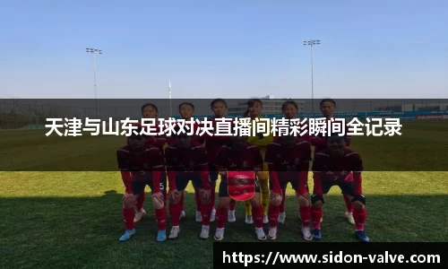 VSport-胜利因您更精彩