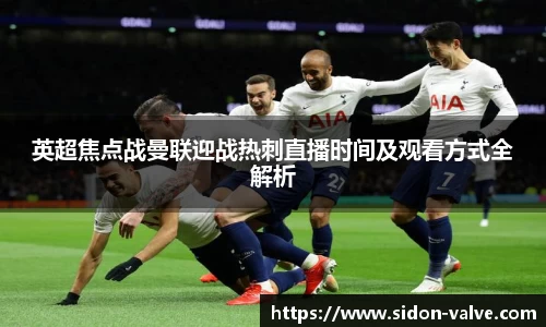 VSport-胜利因您更精彩