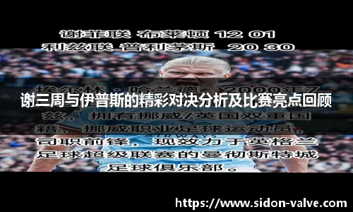 VSport-胜利因您更精彩