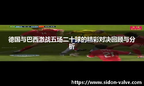 V体育