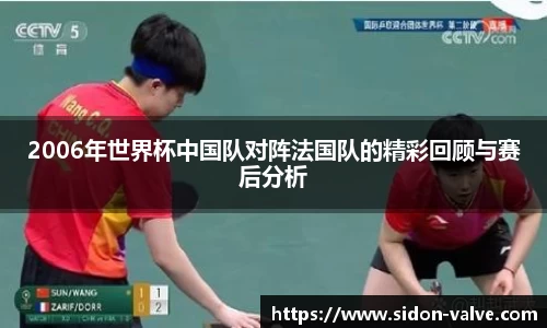 V体育